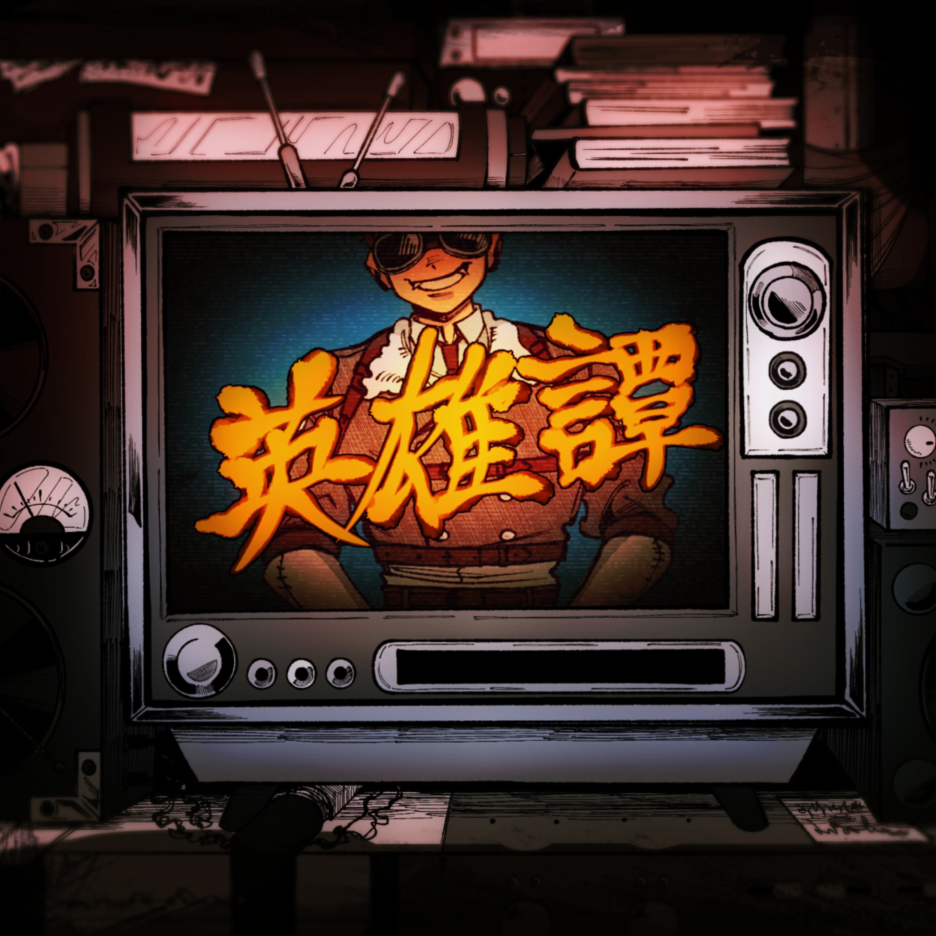 ジャケット写真