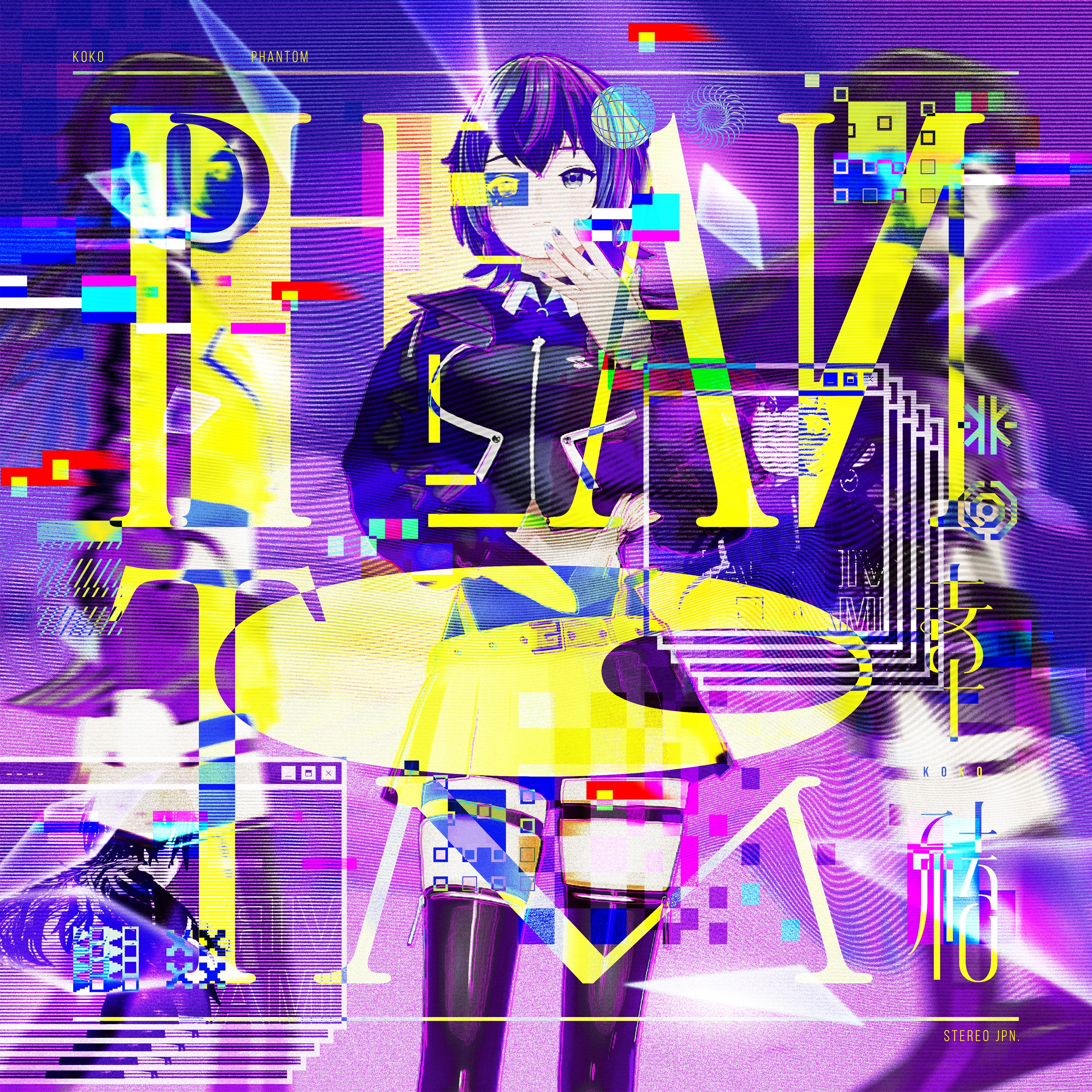 ジャケット写真