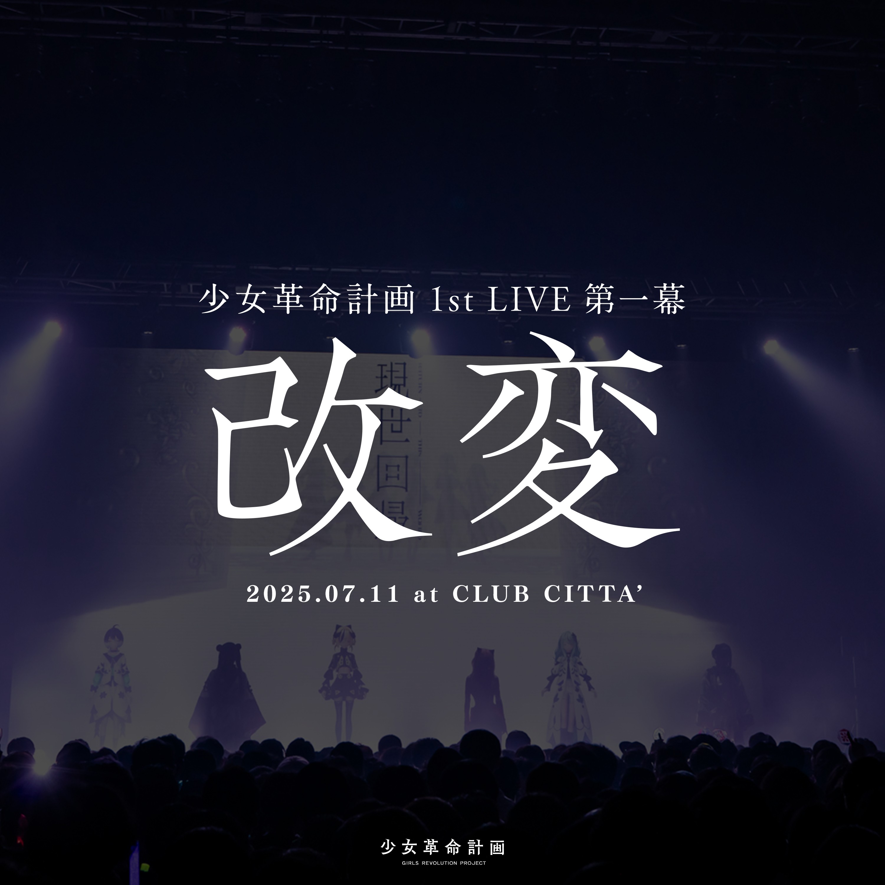 ジャケット写真