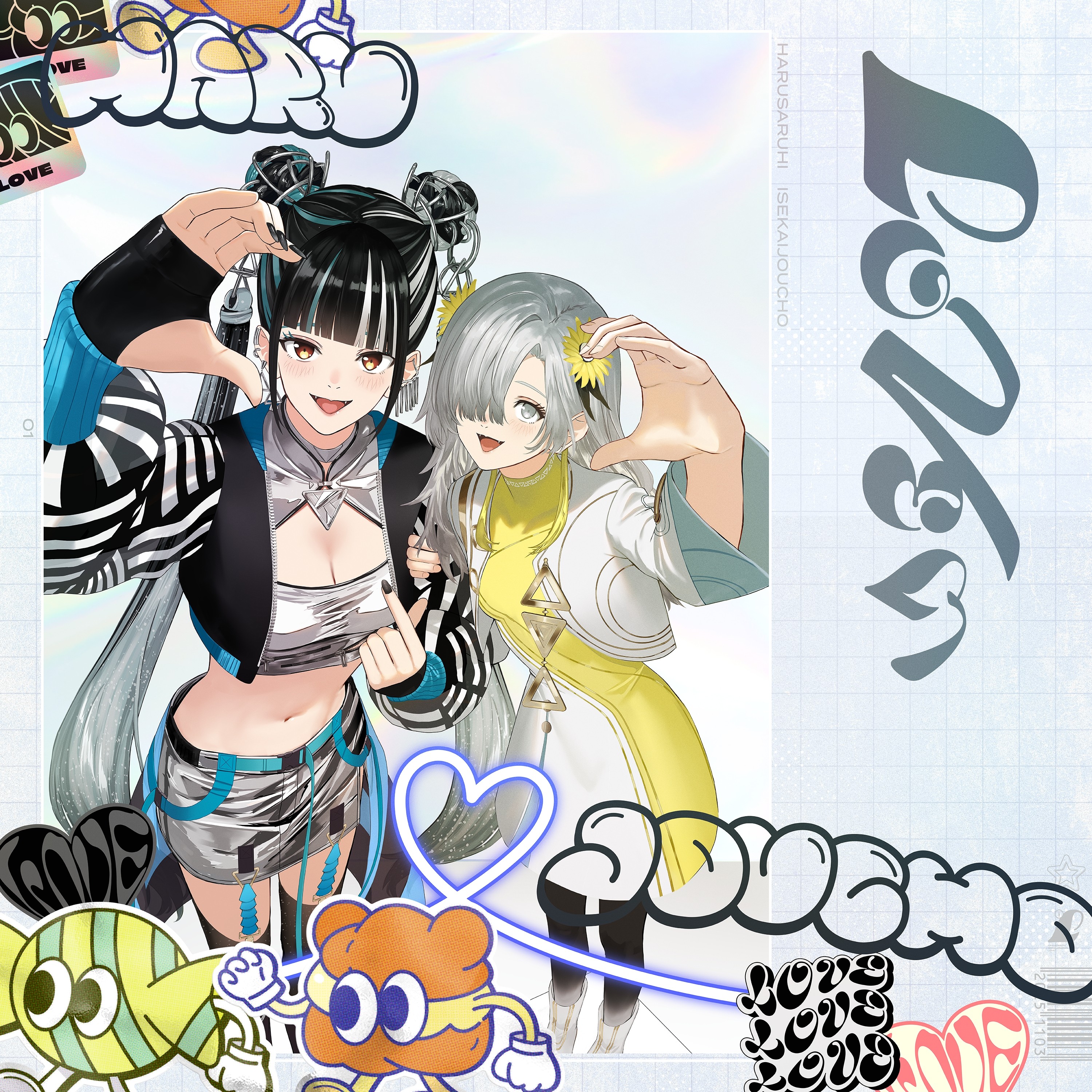 ジャケット写真