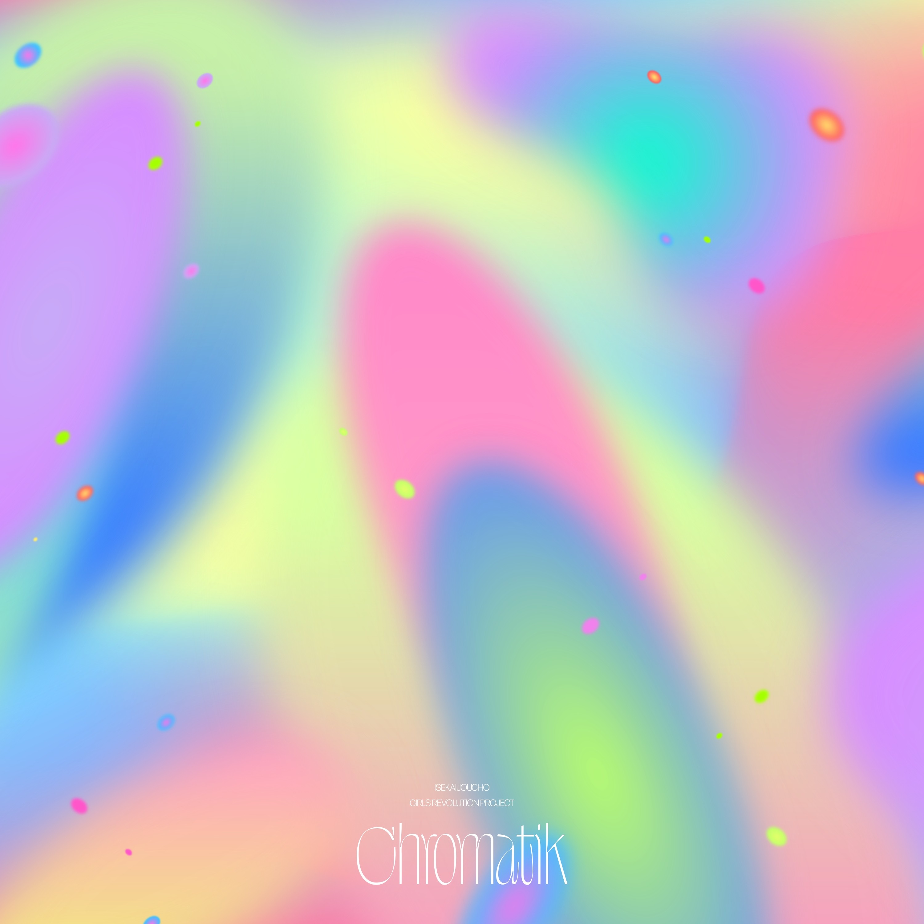 ジャケット写真