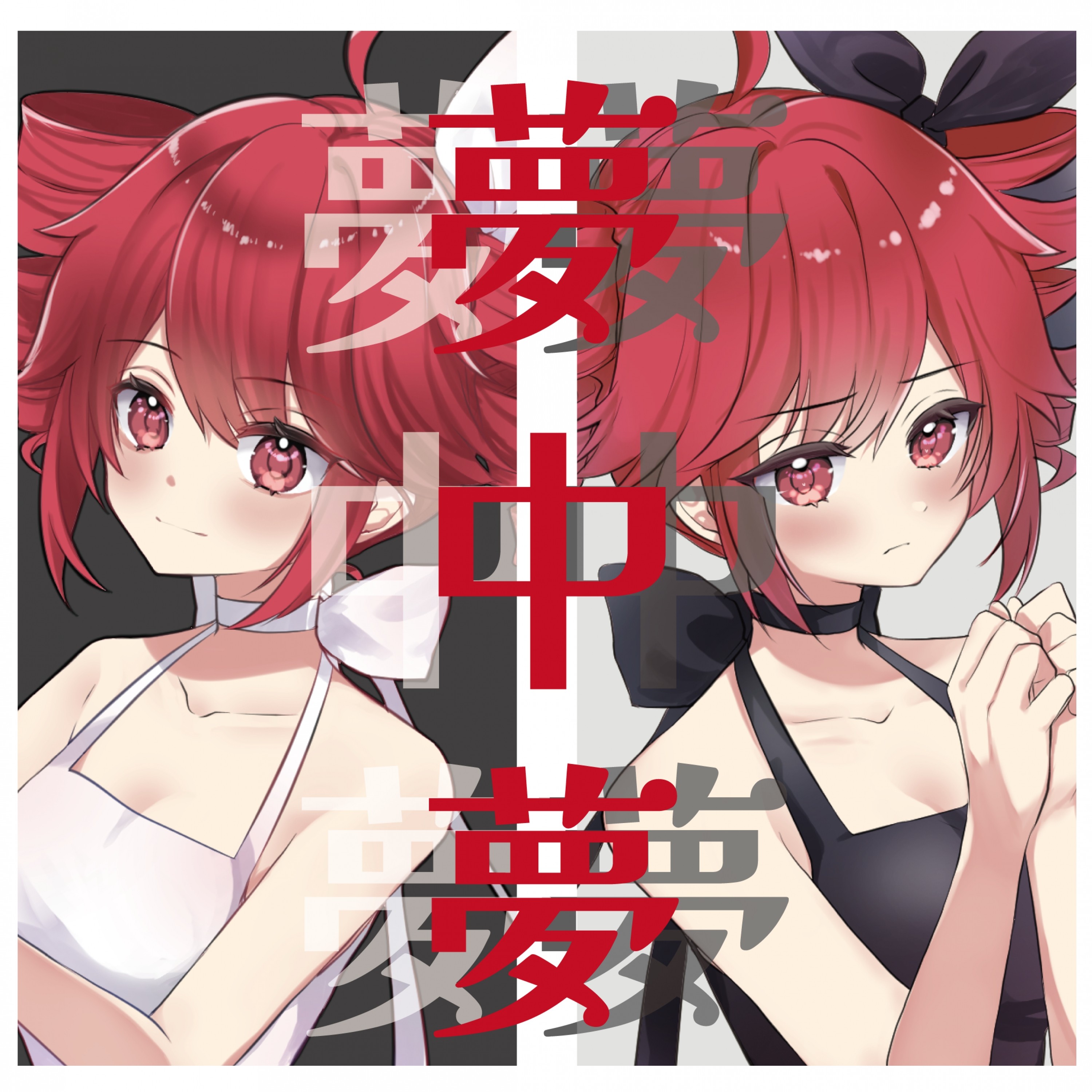 ジャケット写真