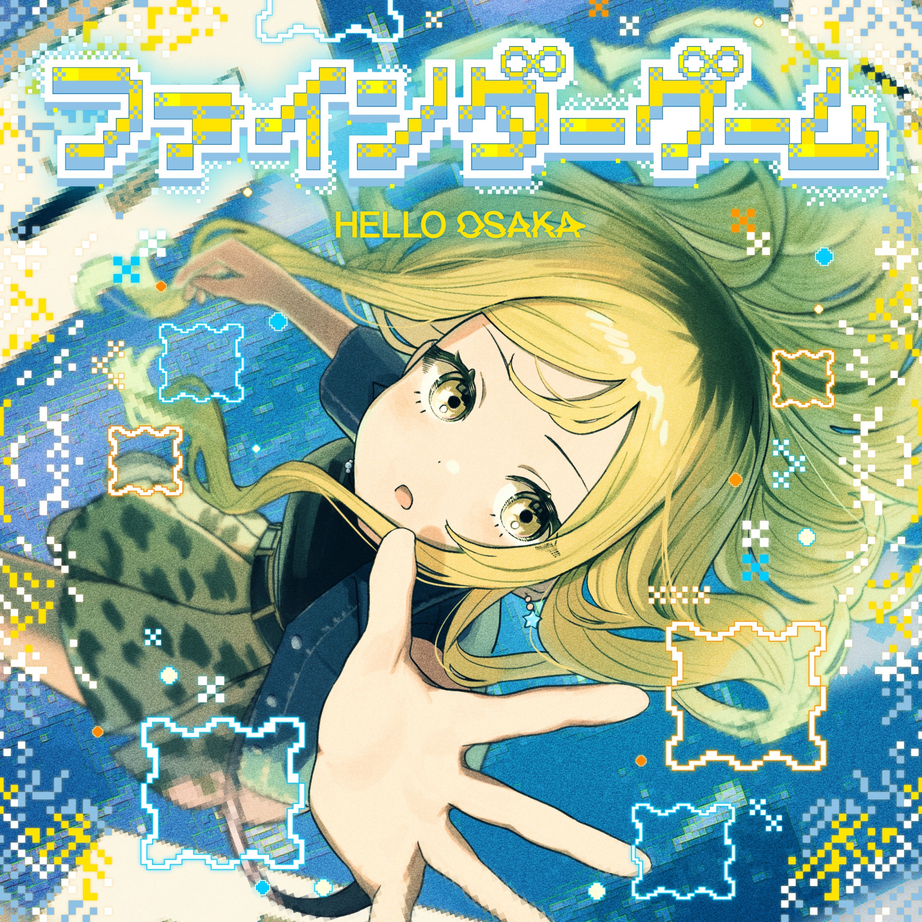 ジャケット写真