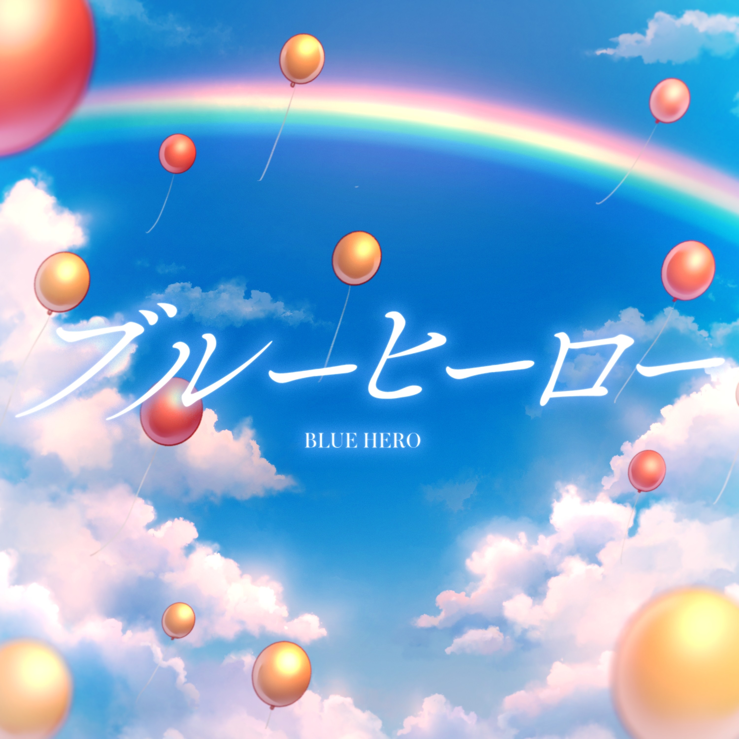 ジャケット写真