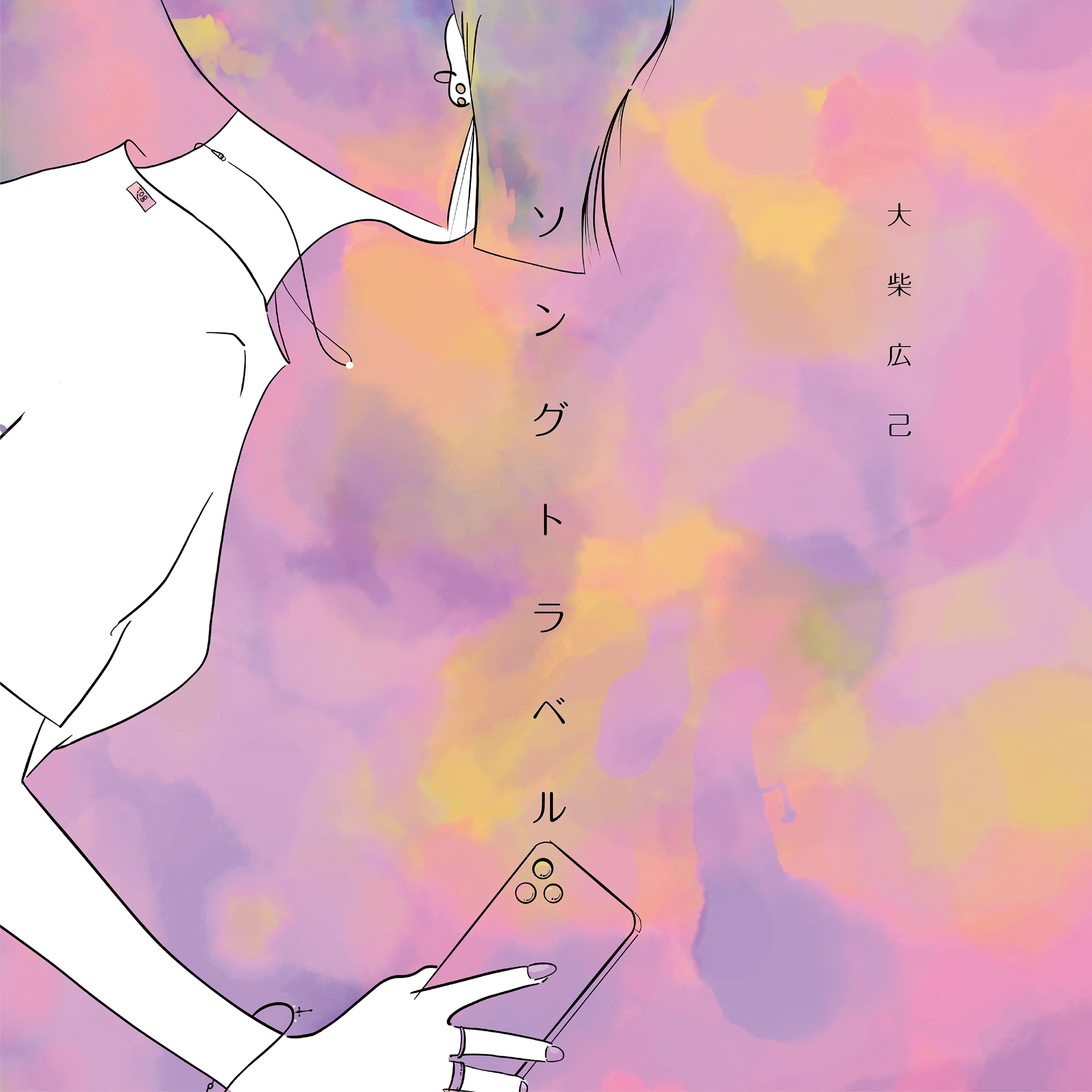 ジャケット写真