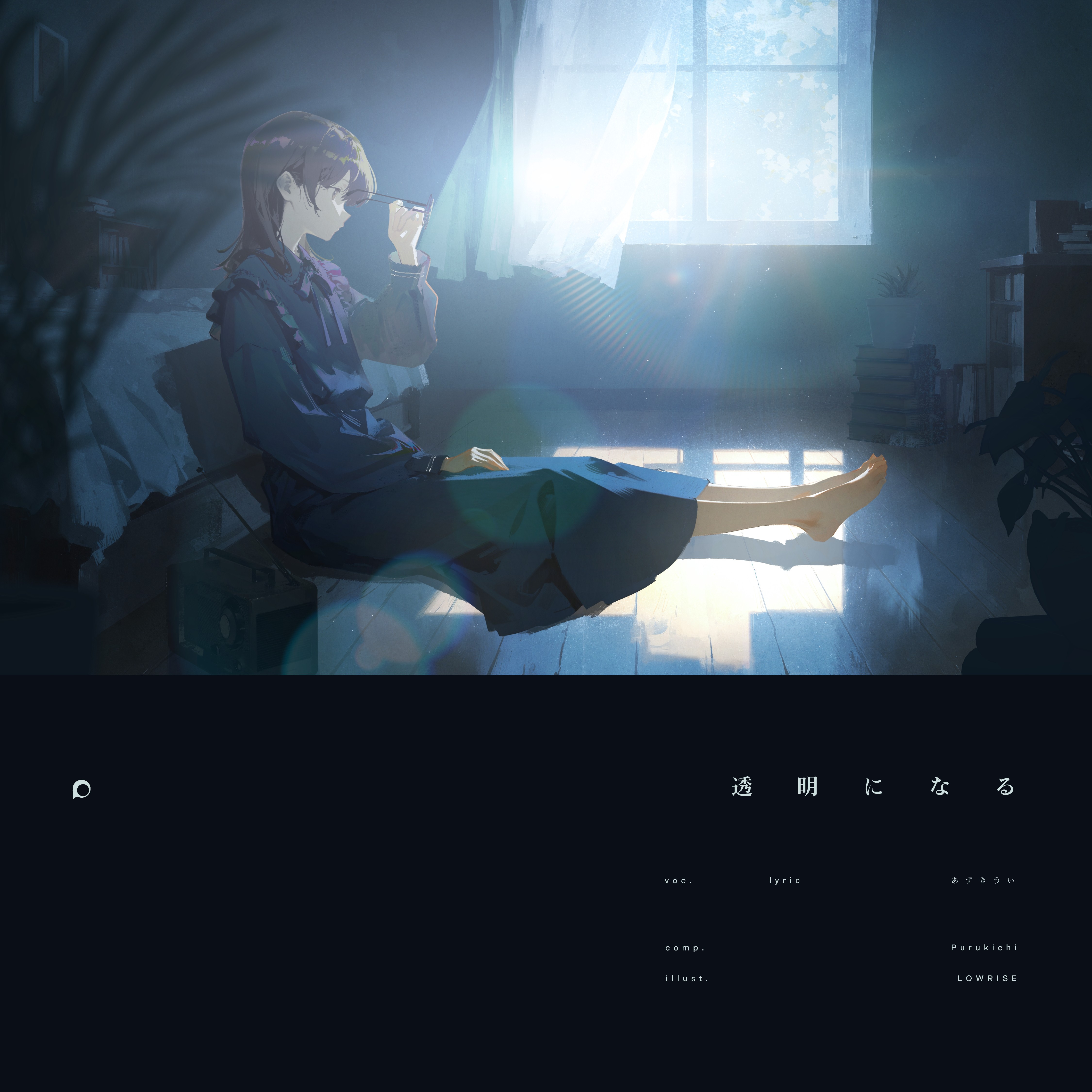 ジャケット写真