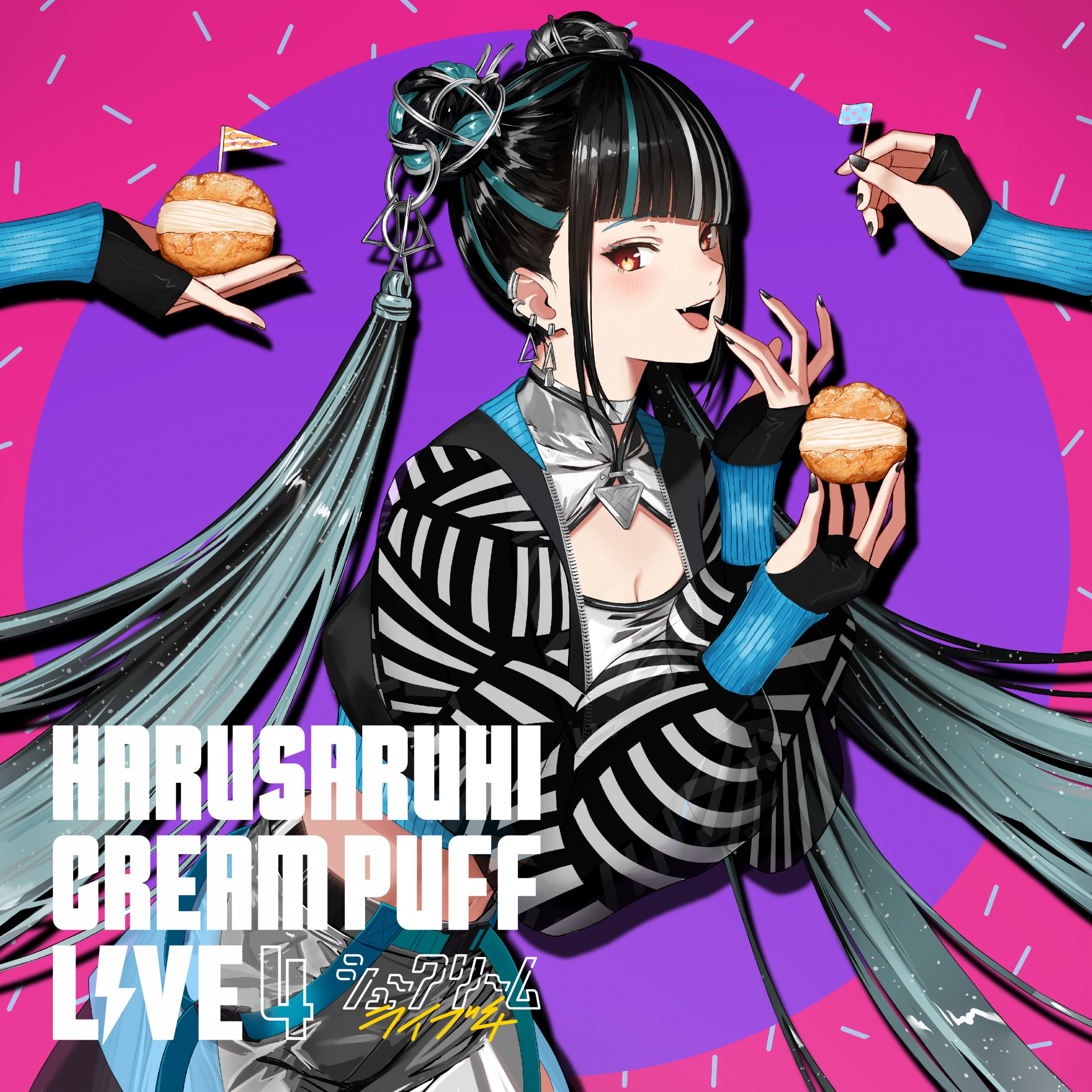 廃盤CD 春猿火「CREAM PUFF LIVE 2」 CREAM PUFF LIVE 2 - Album by 春猿火 | Spotify
