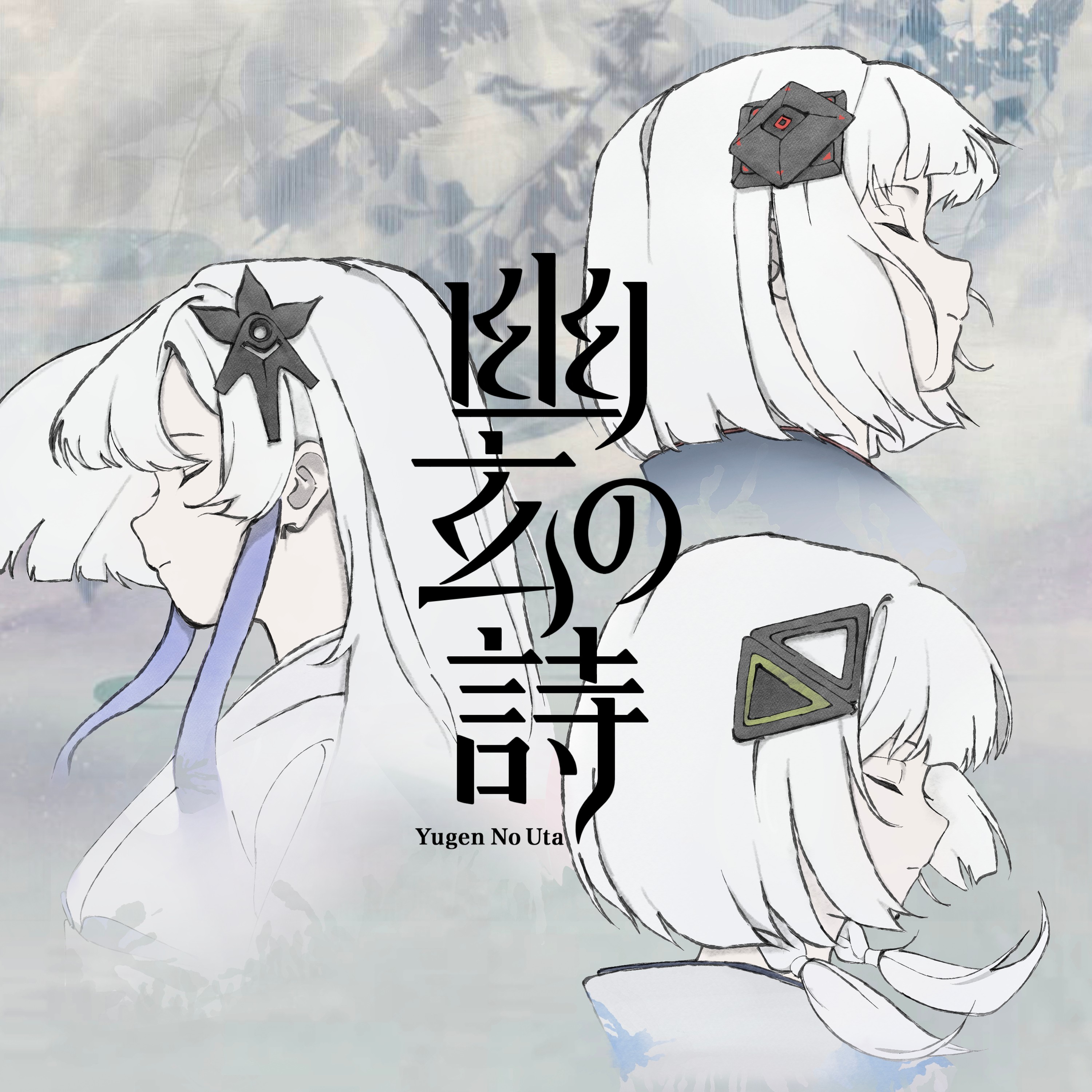 ジャケット写真