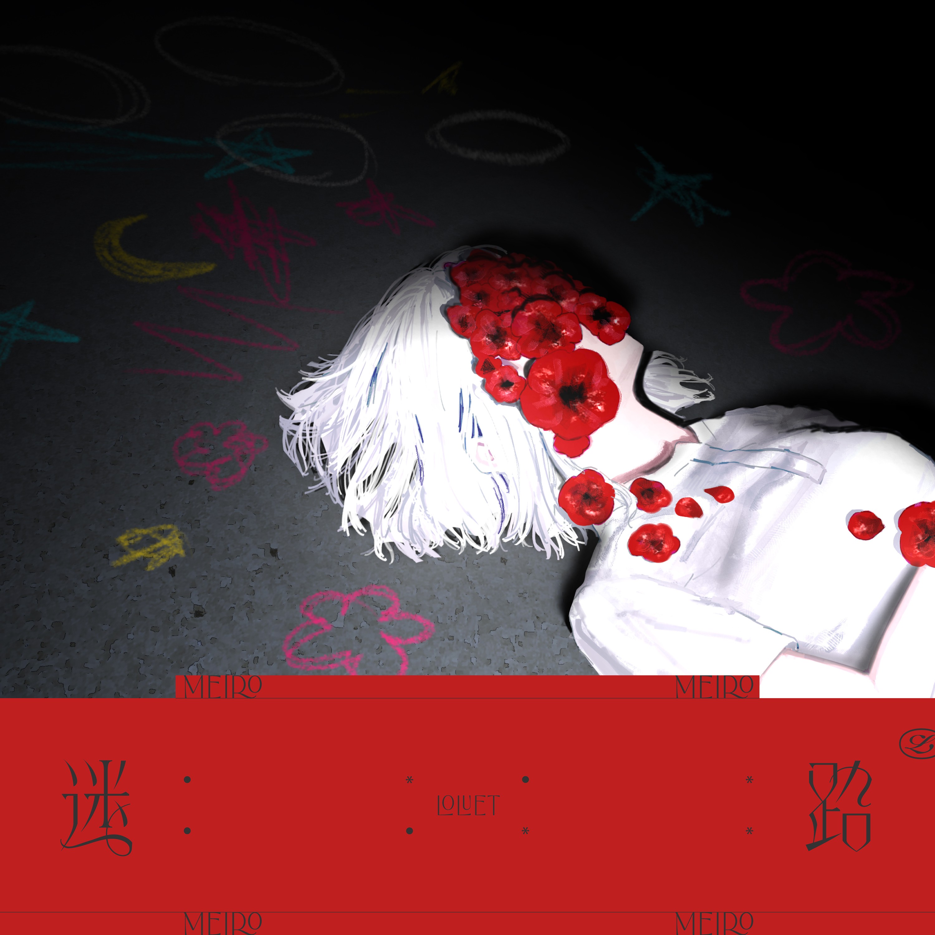 ジャケット写真