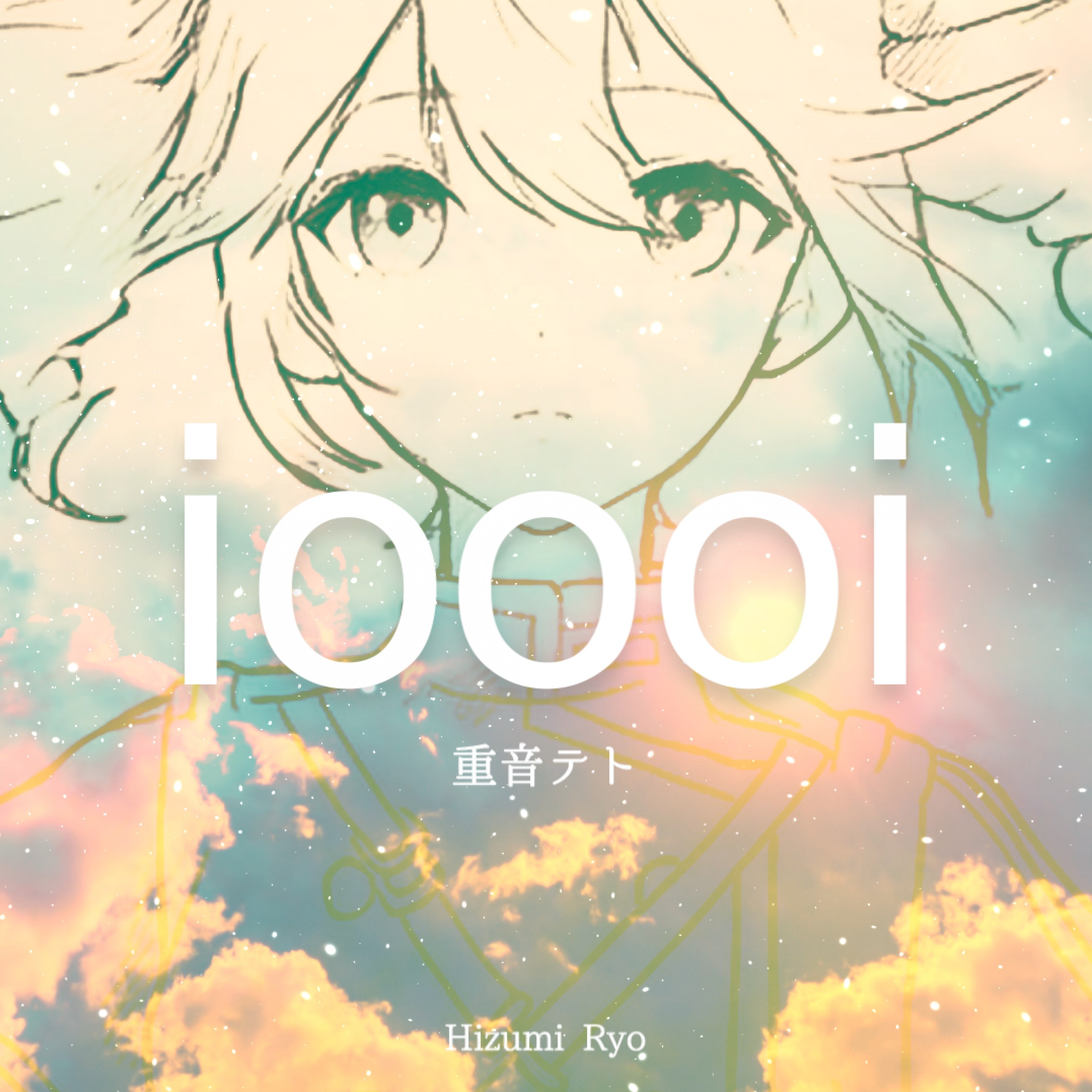 ジャケット写真