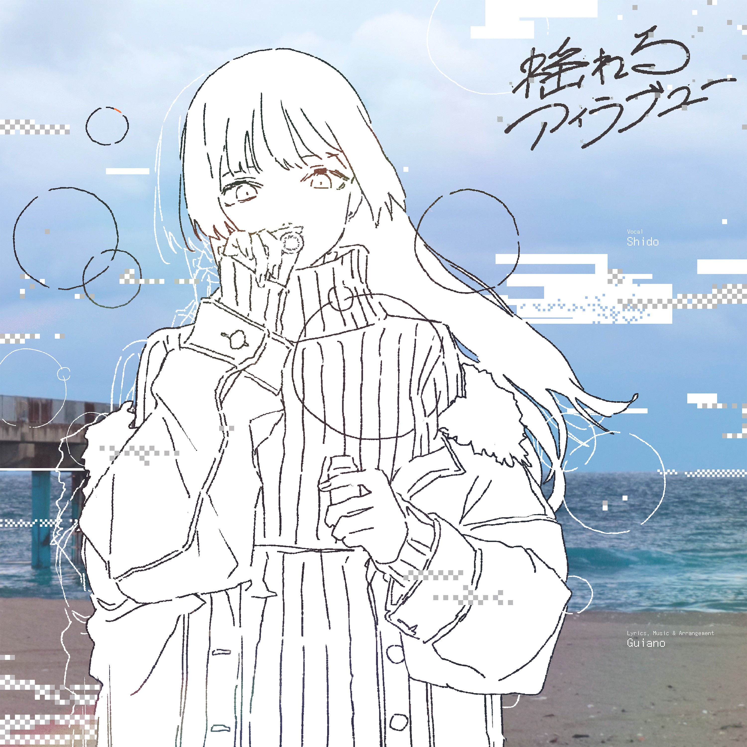 ジャケット写真