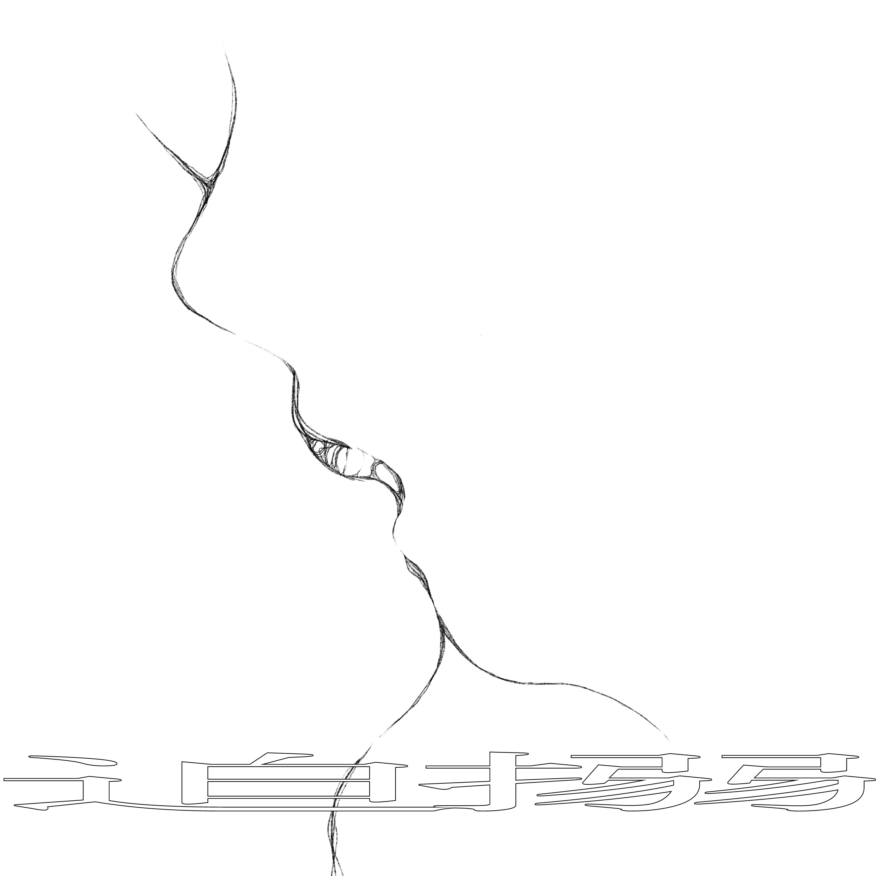 ジャケット写真