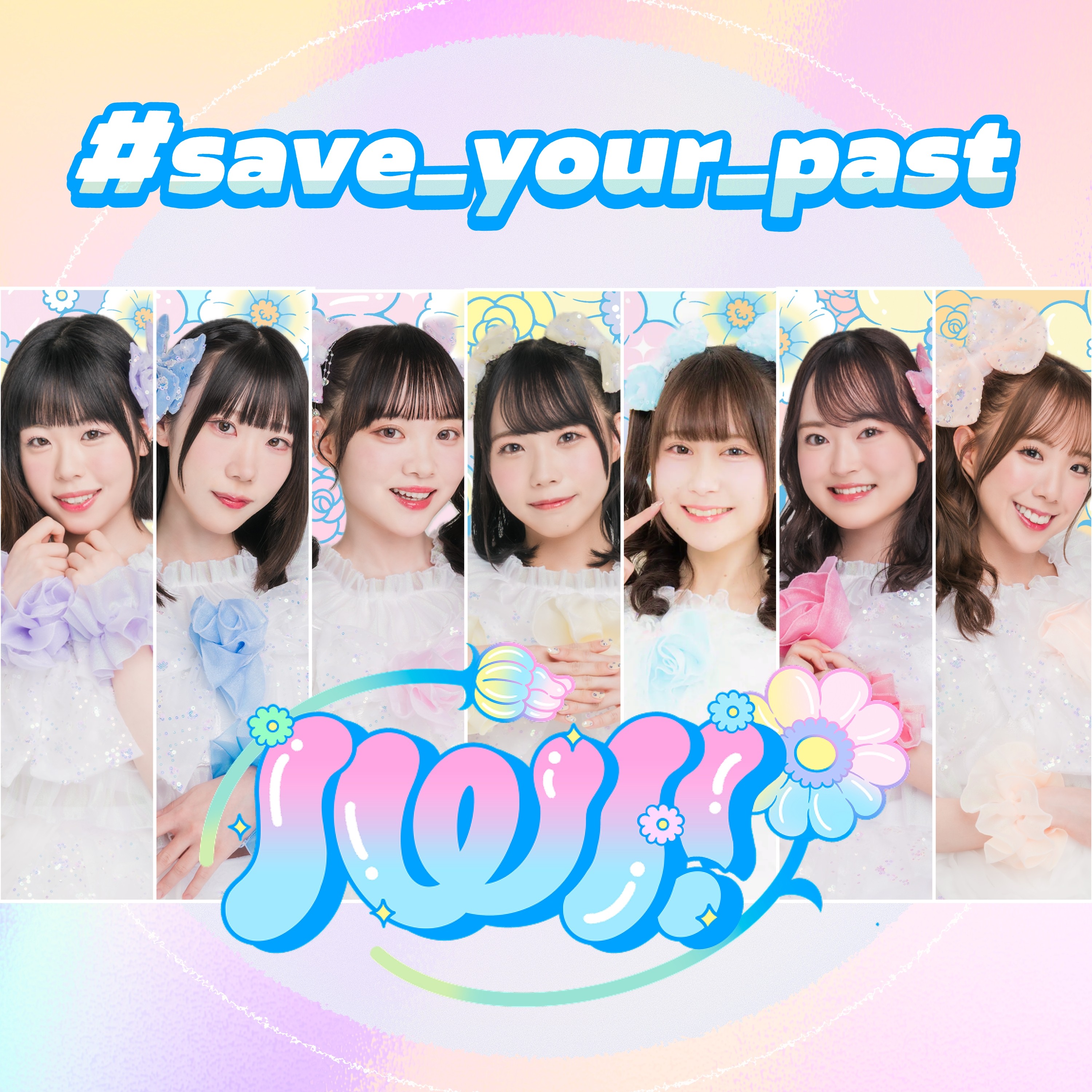 ジャケット写真