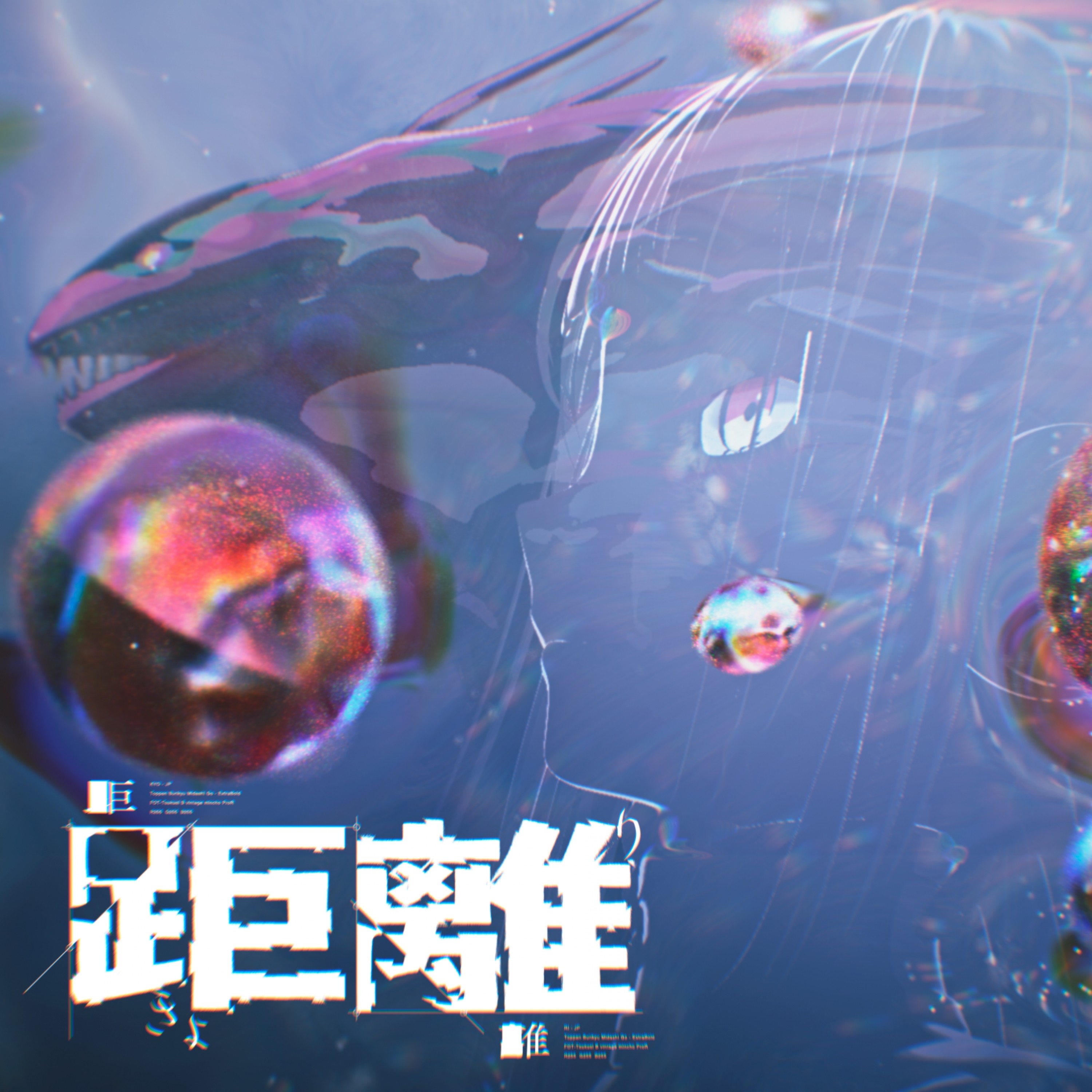 ジャケット写真