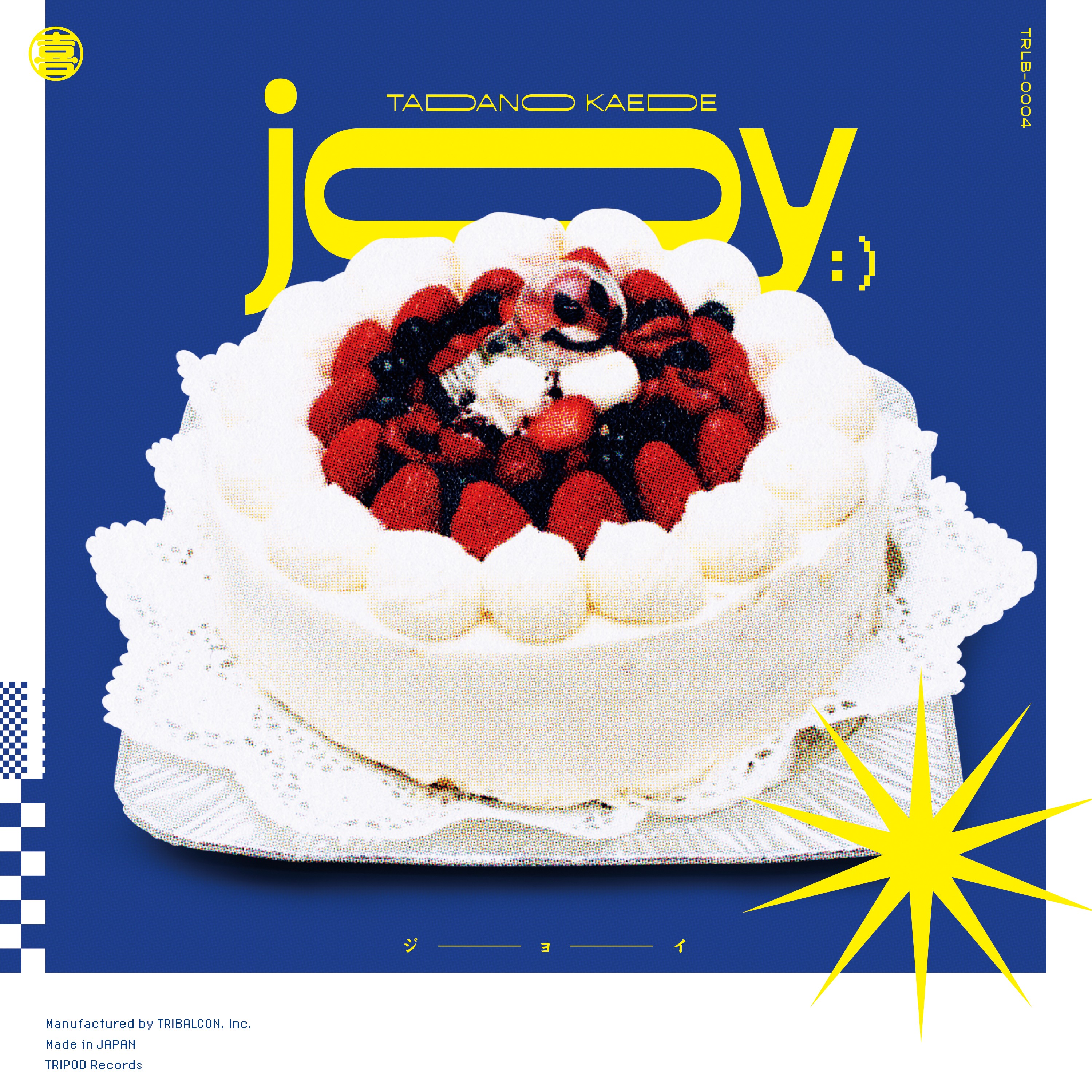 ジャケット写真