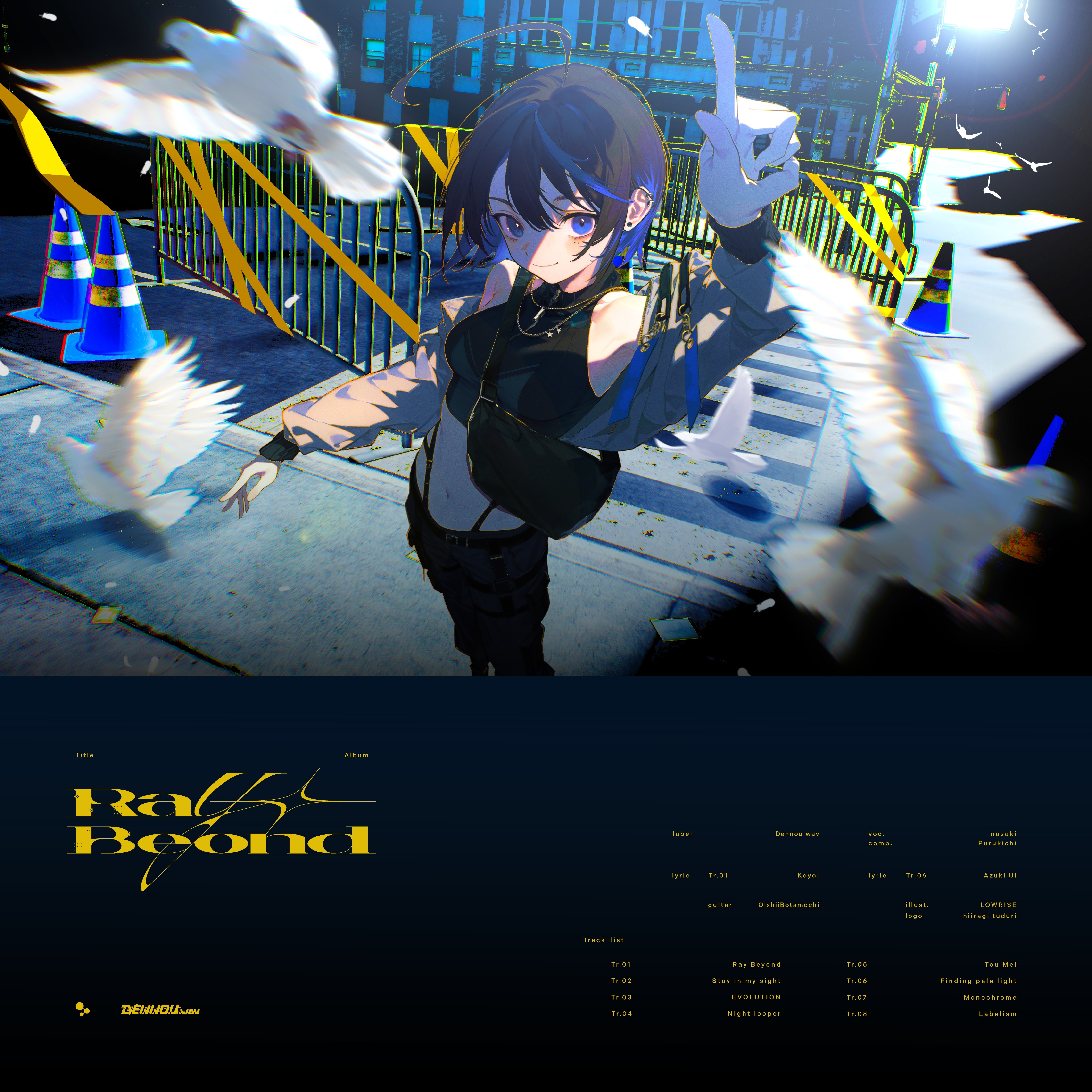 ジャケット写真