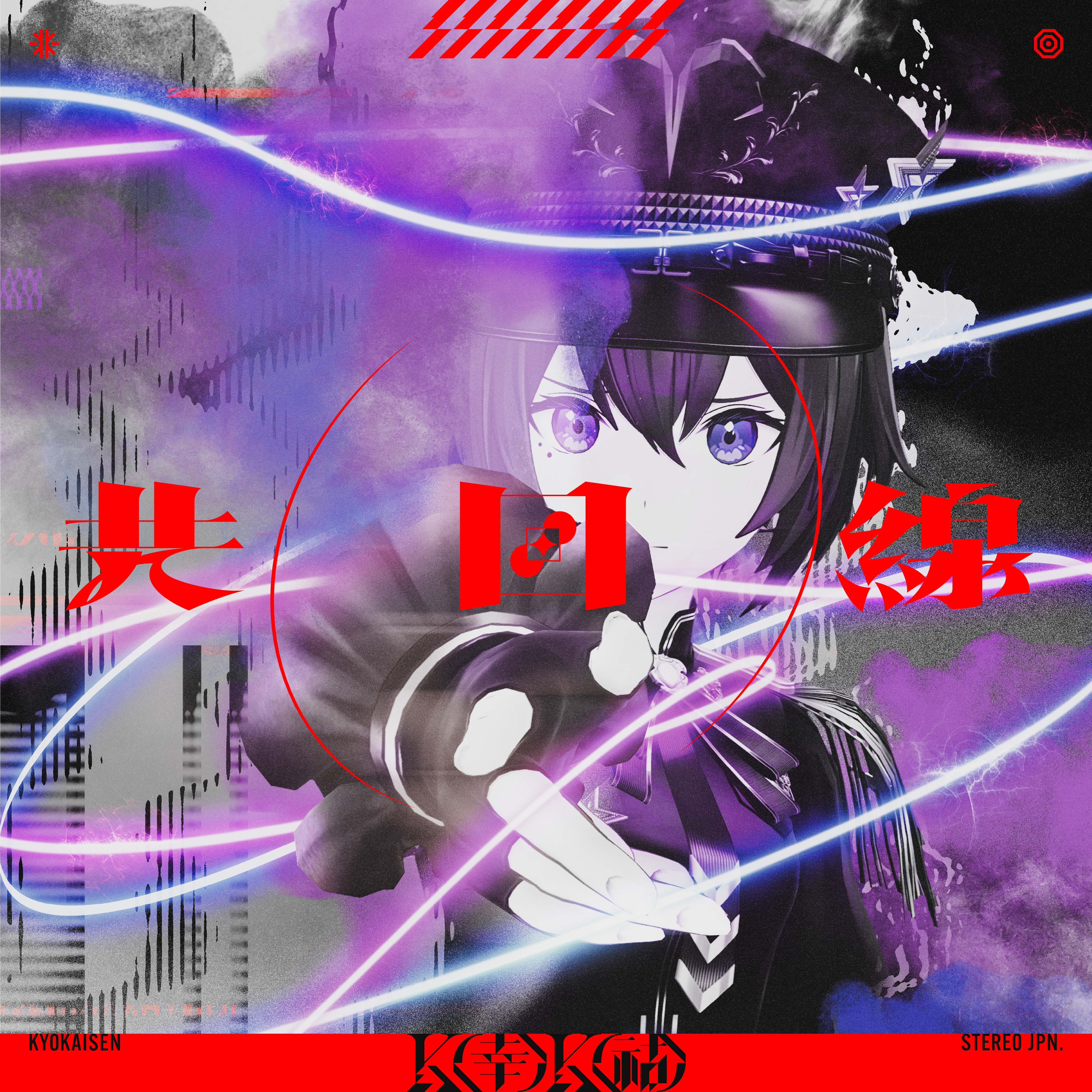 ジャケット写真
