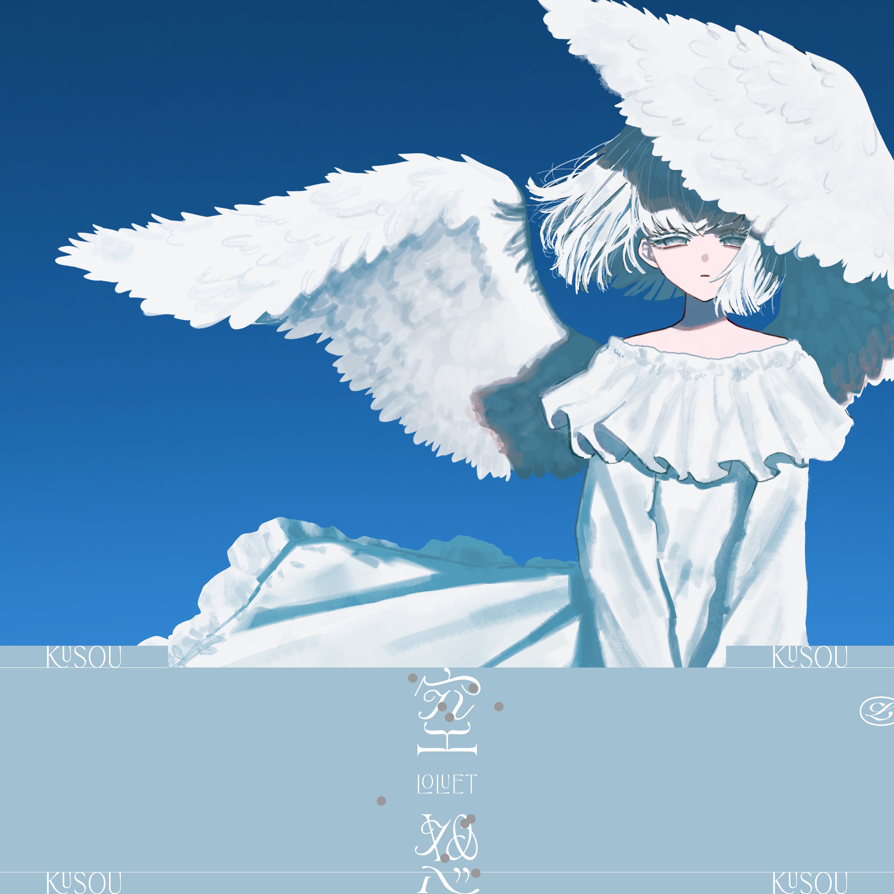 ジャケット写真