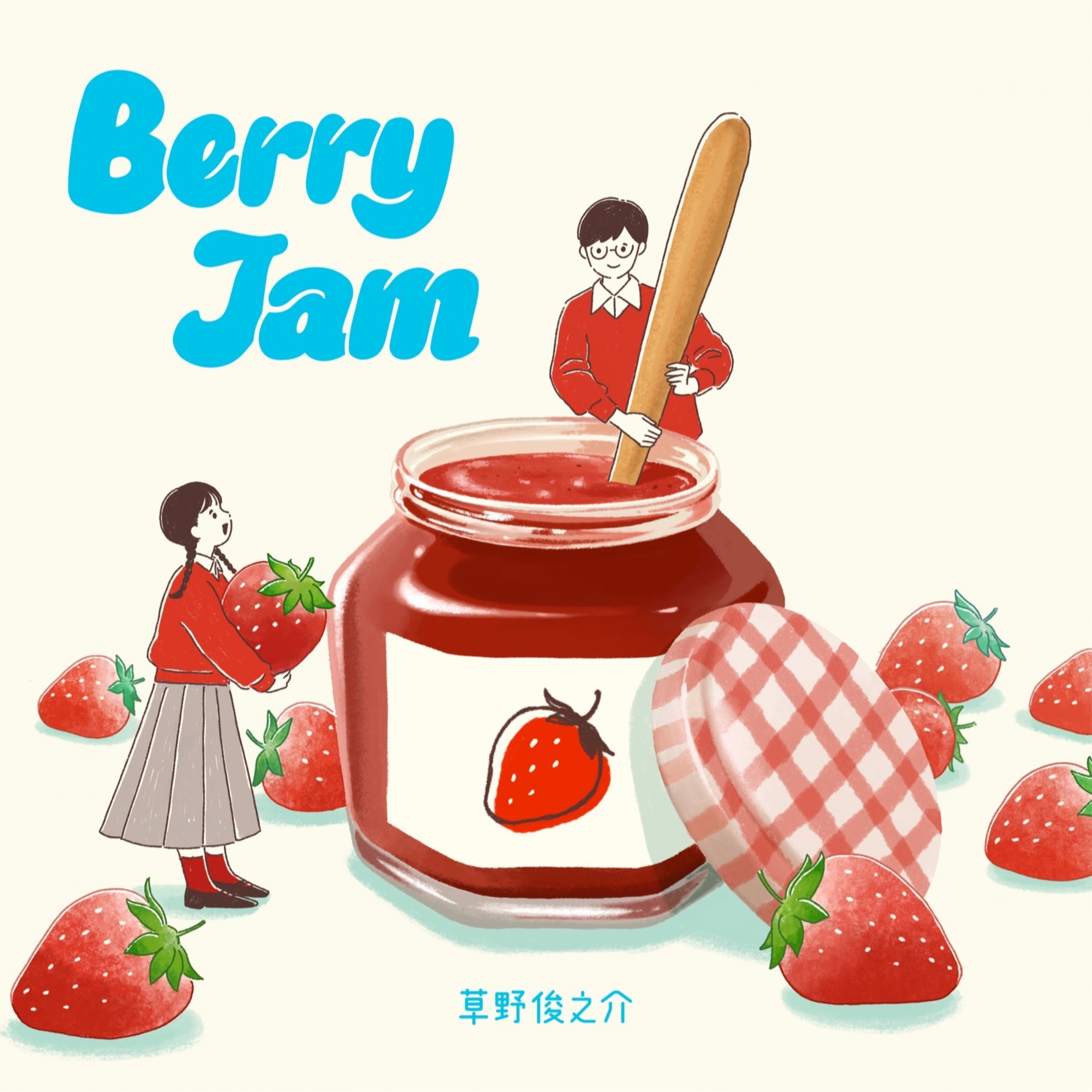 ジャケット写真