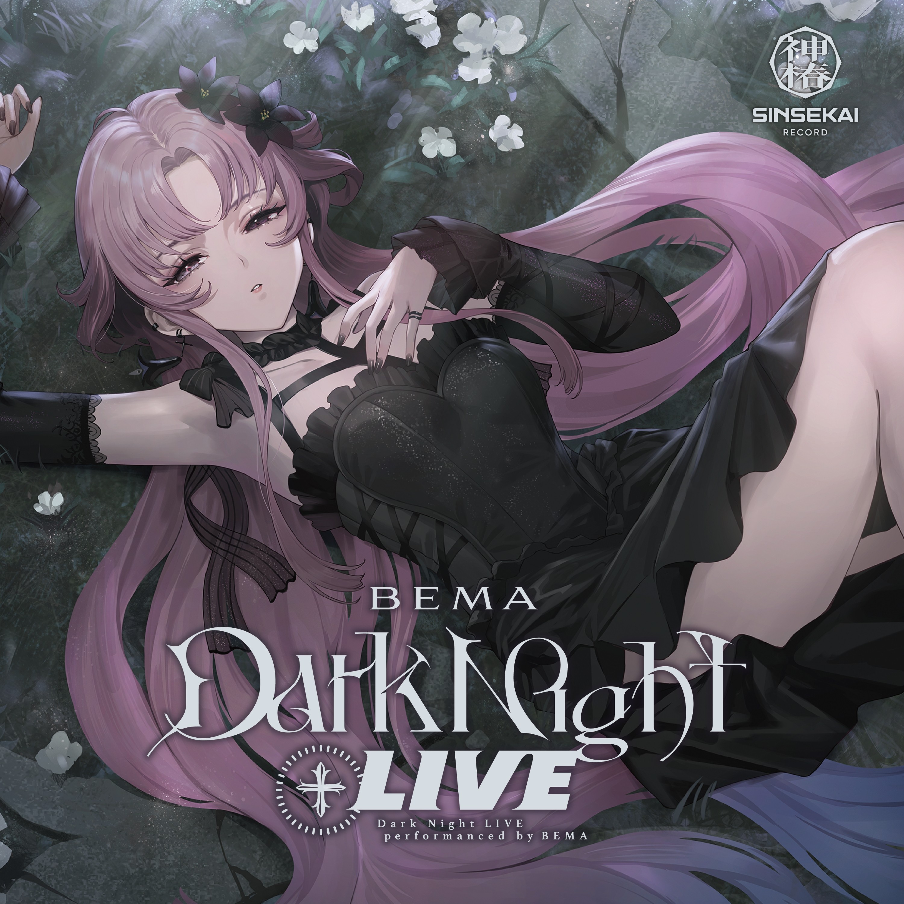 ジャケット写真