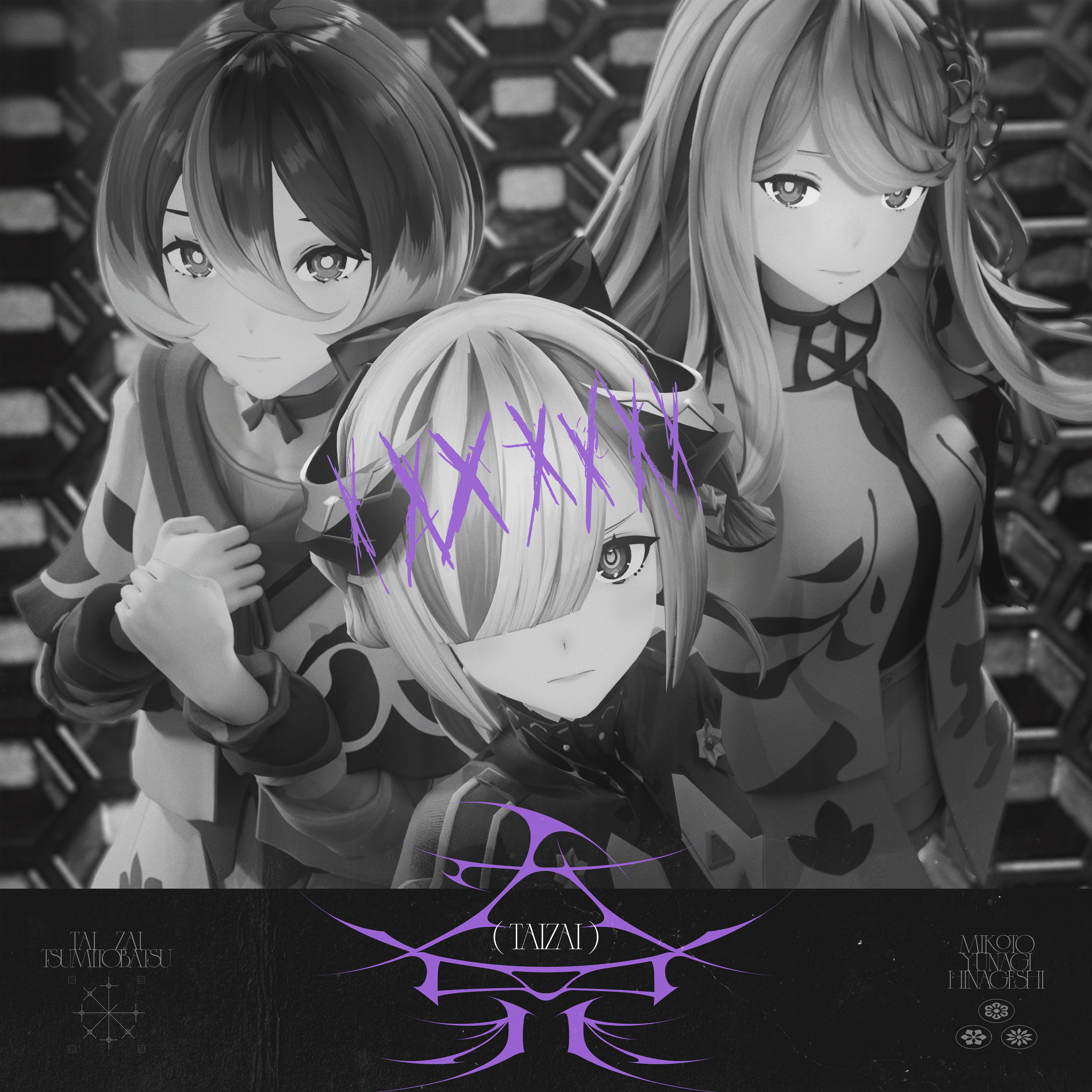 ジャケット写真