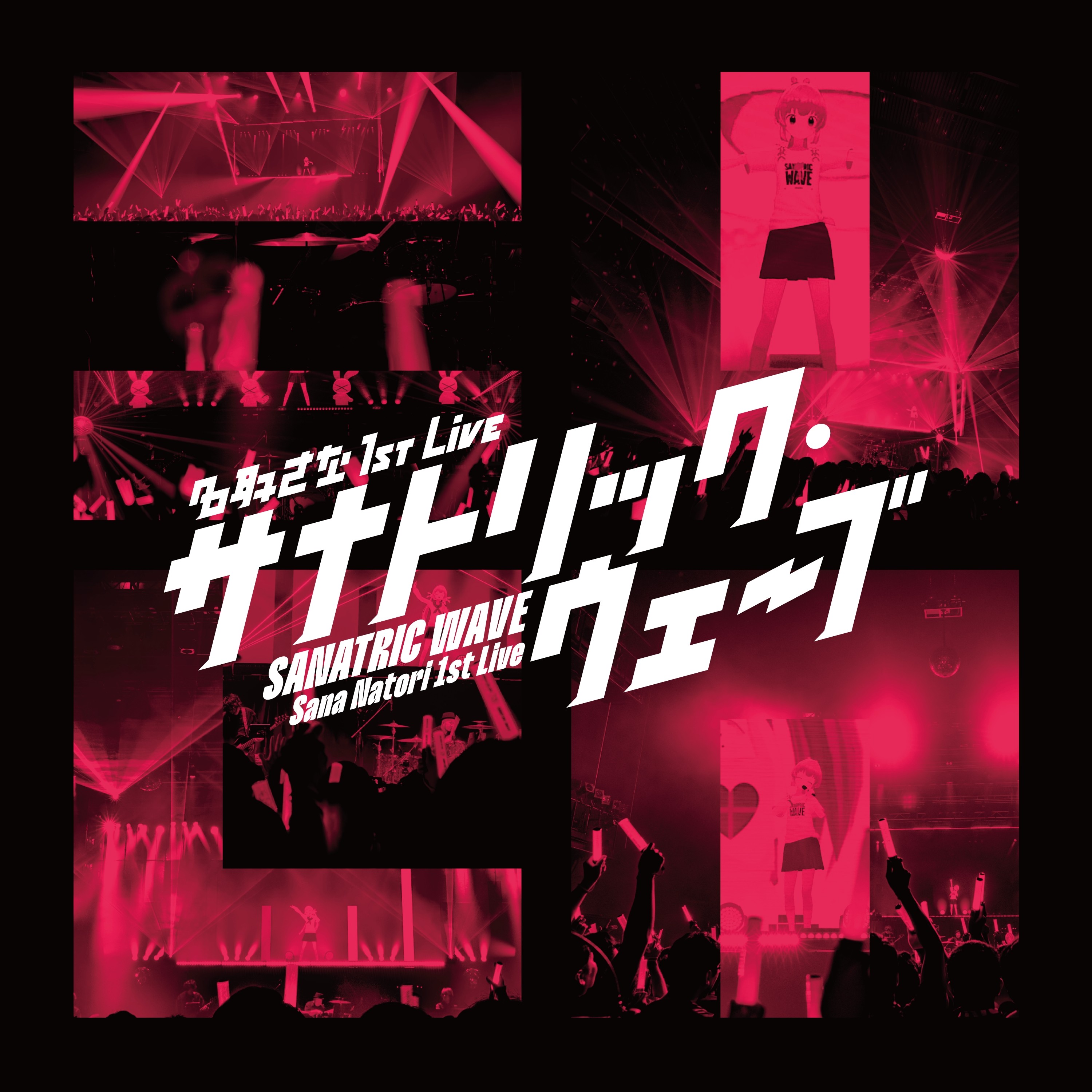 ジャケット写真