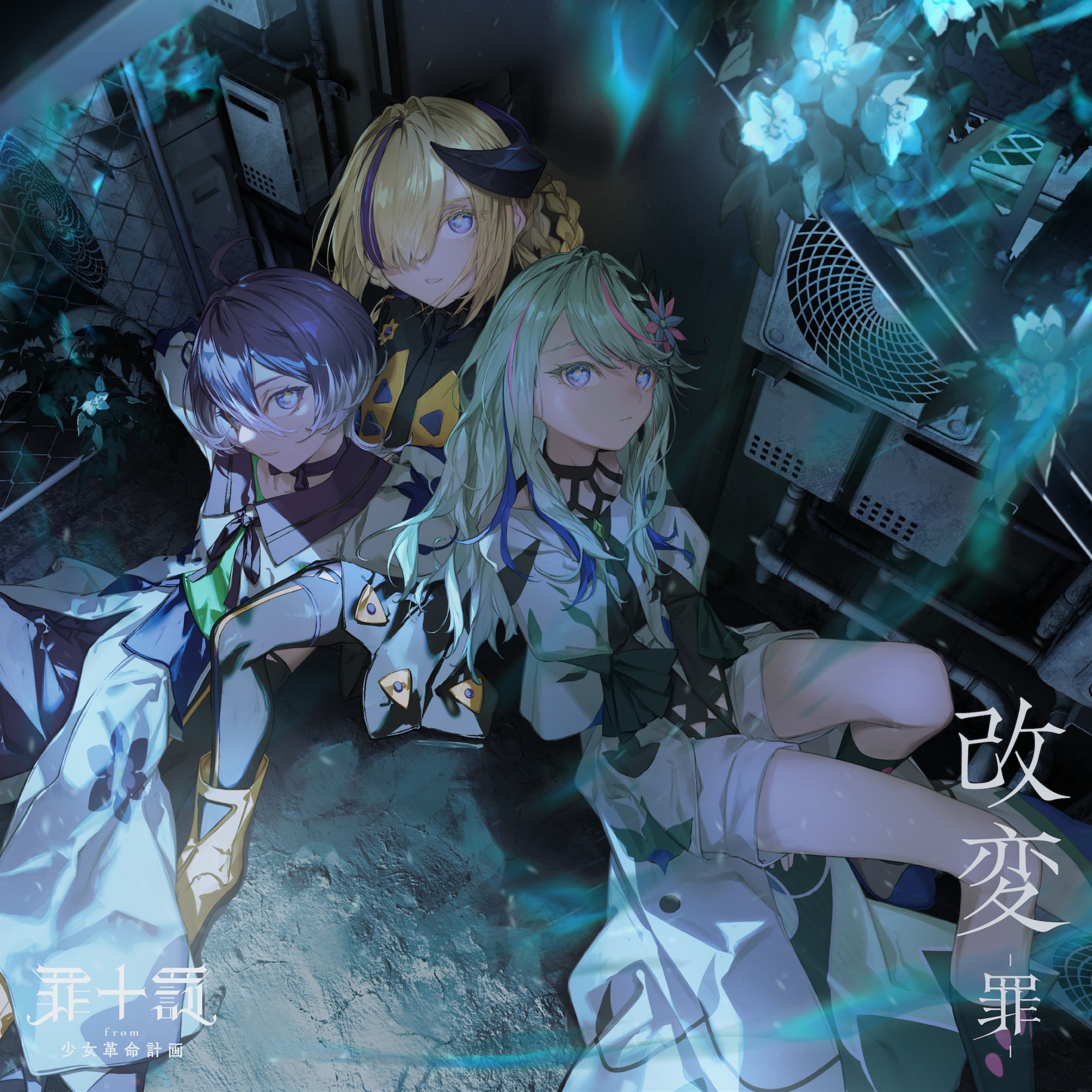 ジャケット写真