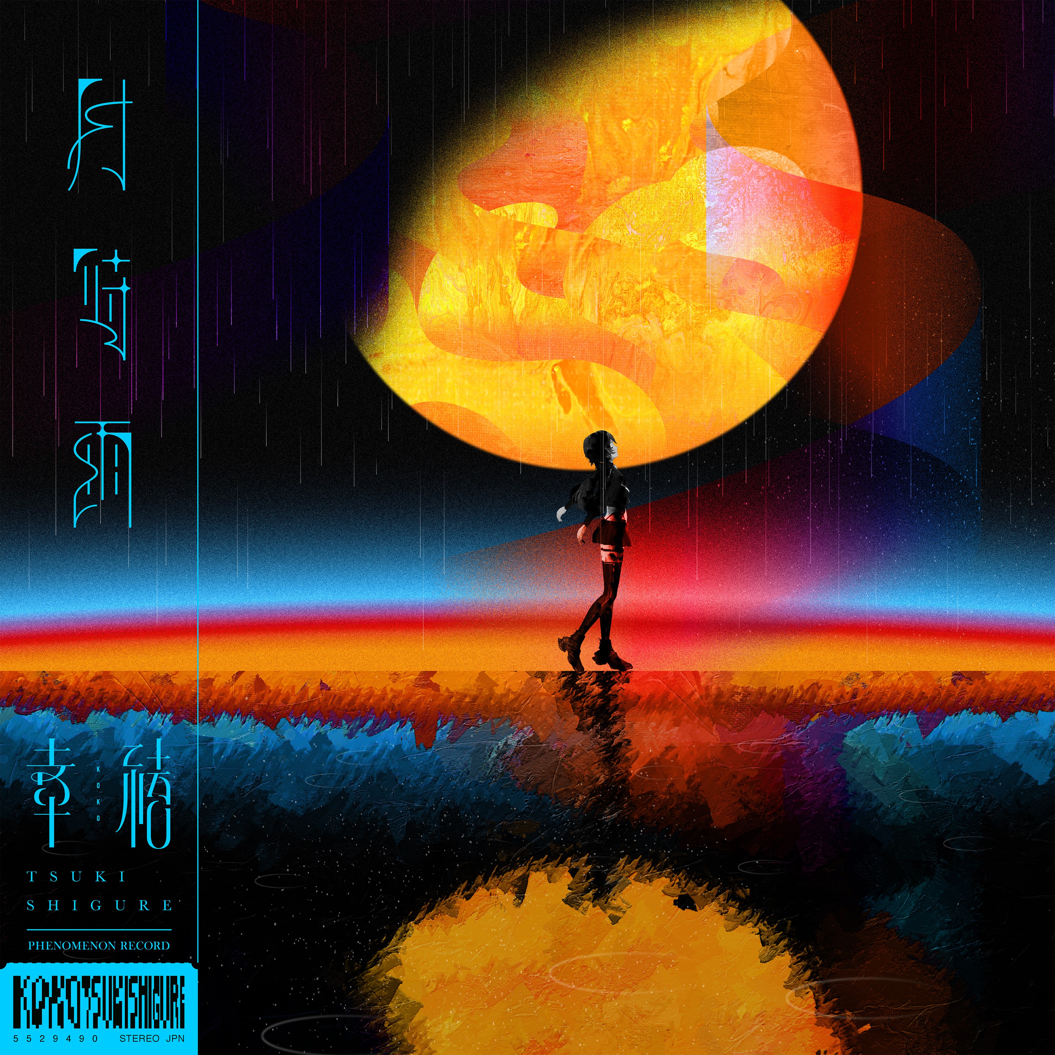 ジャケット写真