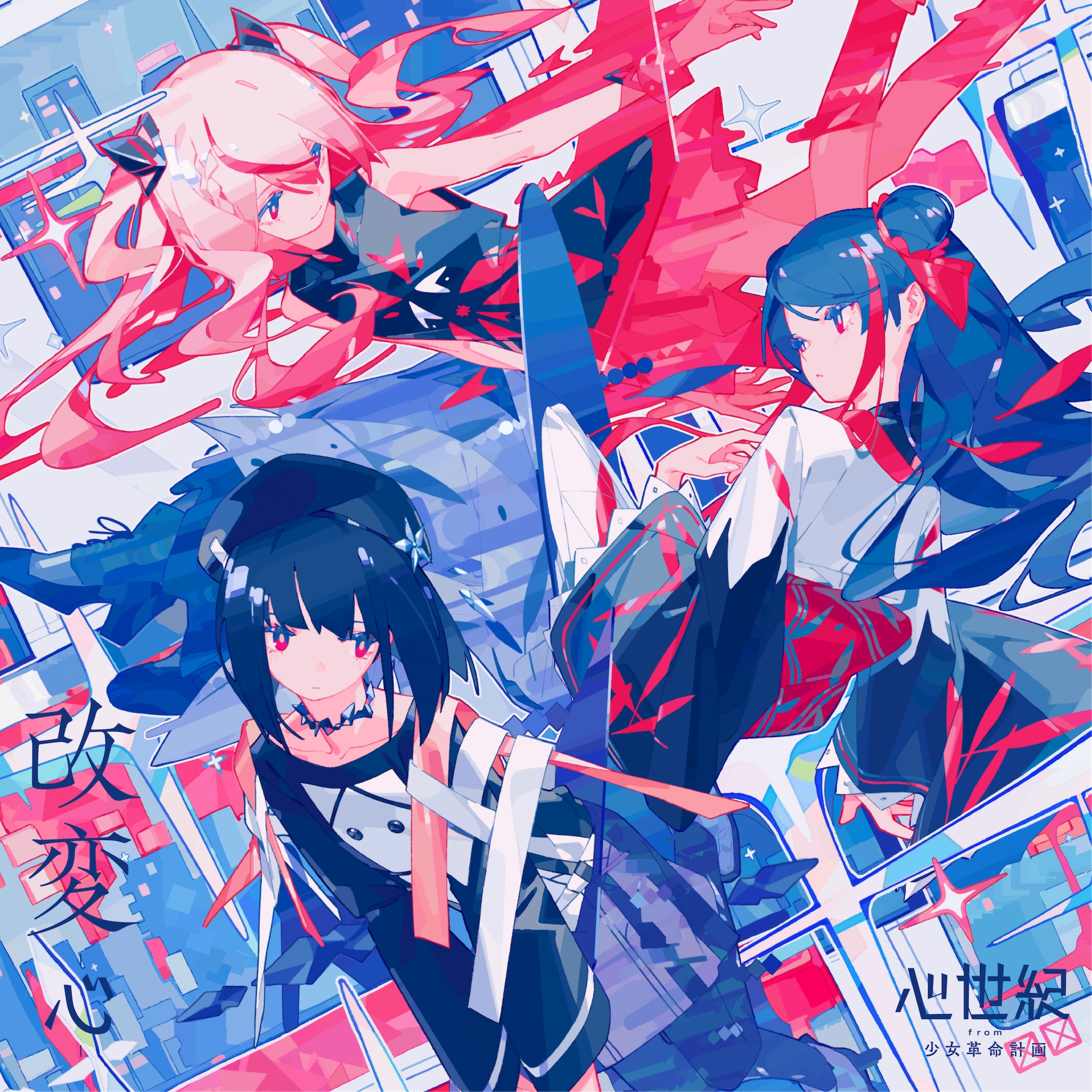 ジャケット写真